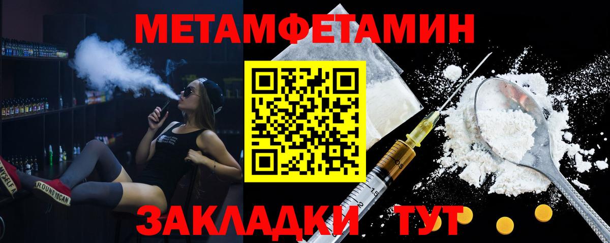 АМФЕТАМИН 97% Лангепас