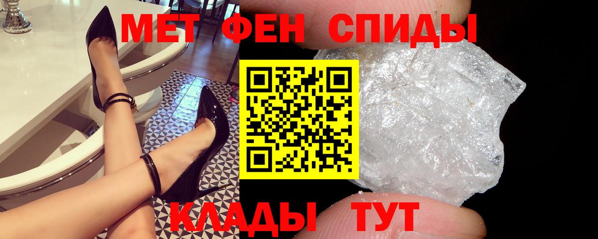 Амфетамин  Вход с VPN  Лангепас  АМФ Розовый 