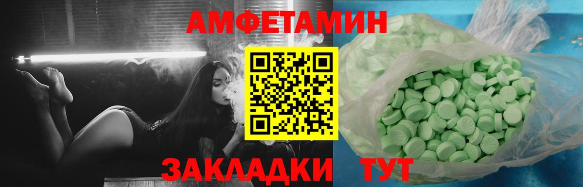 А ПВП Лангепас