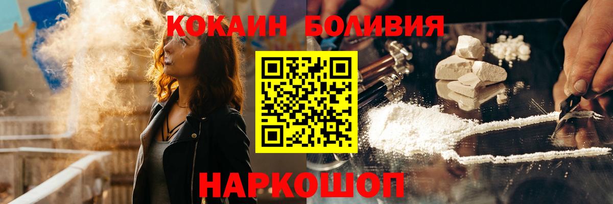 Cocaine 97% Лангепас