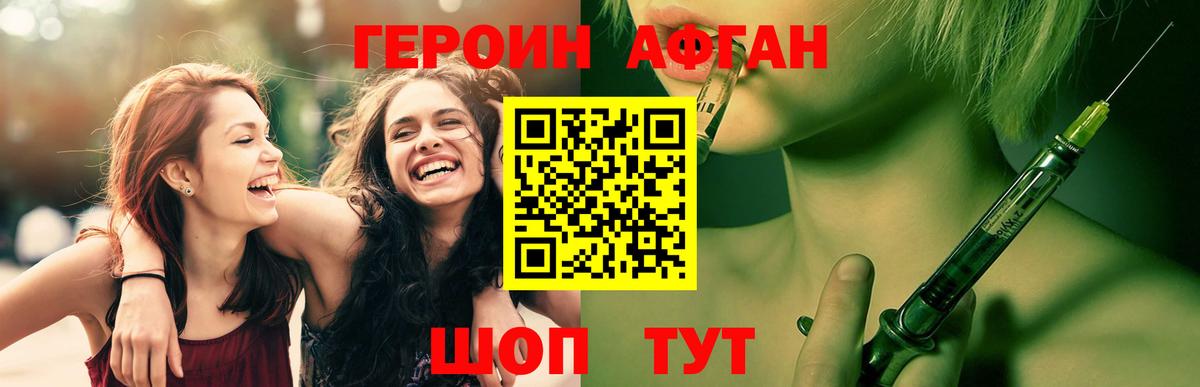 Героин гречка  Вход с VPN  Лангепас 