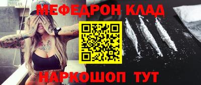 MESCALINE Ипатово