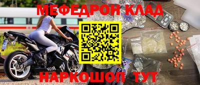 MESCALINE Ипатово