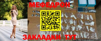MESCALINE Ипатово