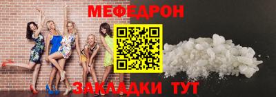 MESCALINE Ипатово