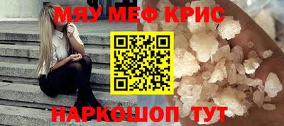 метамфетамин Изобильный