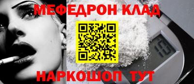 MESCALINE Ипатово