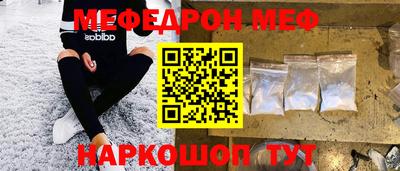 метамфетамин Изобильный