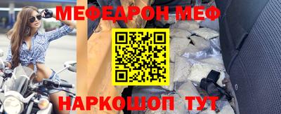 бошки Ирбит