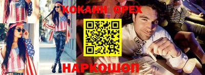 бошки Ирбит