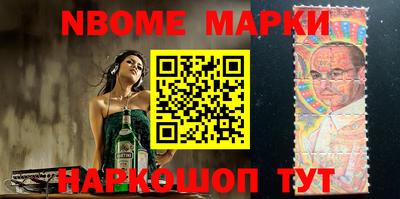 метамфетамин Изобильный