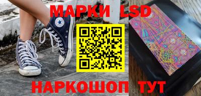 MESCALINE Ипатово