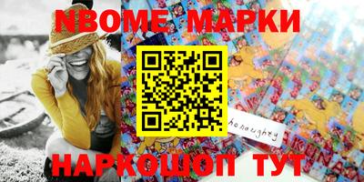 MESCALINE Ипатово