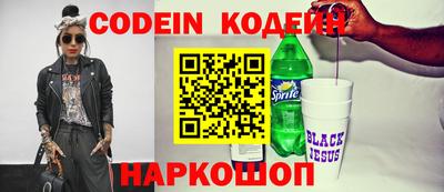 MESCALINE Ипатово