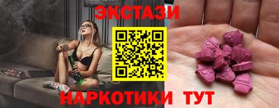 MESCALINE Ипатово