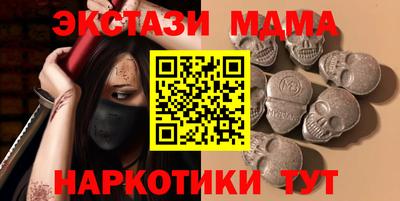 метамфетамин Изобильный