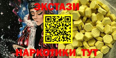 метамфетамин Изобильный