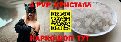 MESCALINE Ипатово