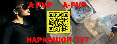 бошки Ирбит