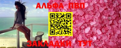 метамфетамин Изобильный