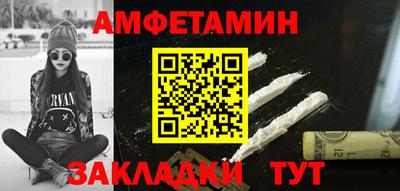 метамфетамин Изобильный