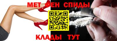 MESCALINE Ипатово