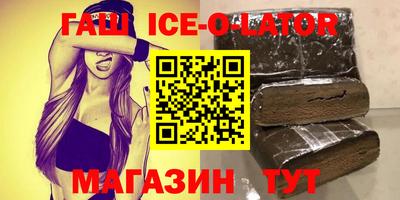 бошки Ирбит