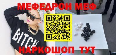 метамфетамин Изобильный