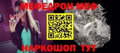 метамфетамин Изобильный