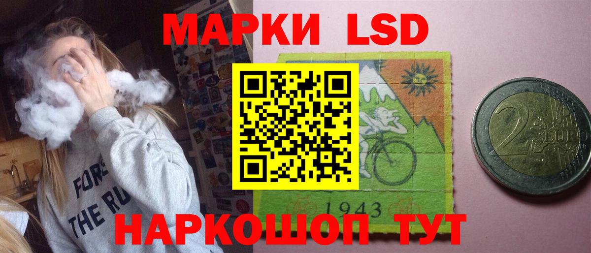 LSD-25 экстази кислота  ЛСД экстази  Лангепас  Вход с VPN 