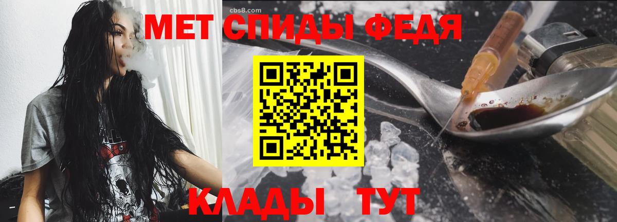 МЕТАМФЕТАМИН кристалл Лангепас
