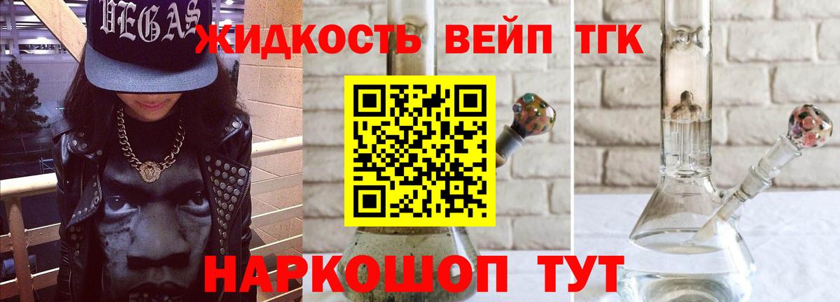 Лангепас  продажа наркотиков  Вход с VPN  Дистиллят ТГК концентрат  Дистиллят ТГК гашишное масло 