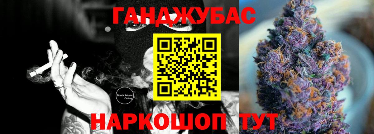 Марихуана семена  Канабис семена  Лангепас  Марихуана план  Вход с VPN 
